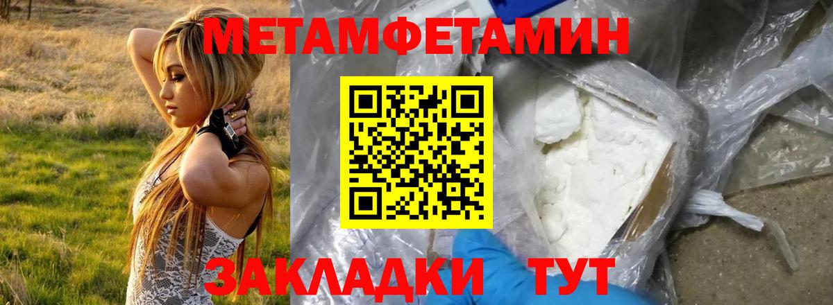 Апатиты  АМФ  Вход с VPN  АМФЕТАМИН 97% 