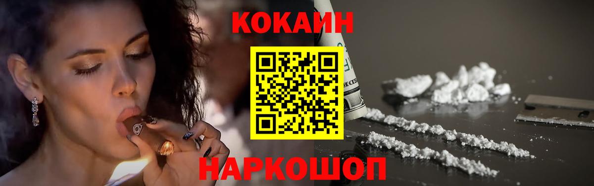 Апатиты  Cocaine Колумбийский  Вход с VPN 