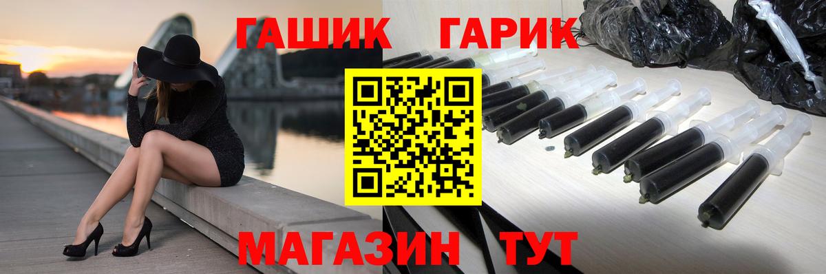ГАШ hashish Апатиты