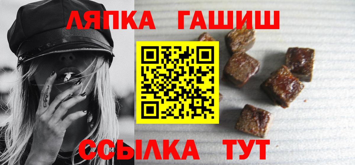 ГАШ hashish  ГАШ  Апатиты  Вход с VPN  ГАШИШ индика сатива 