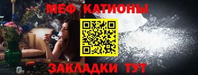 а пвп мука Азнакаево