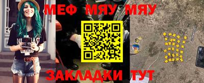 а пвп мука Азнакаево