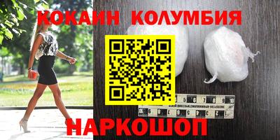 таблы Абинск