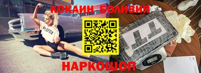 таблы Абинск