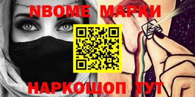 таблы Абинск
