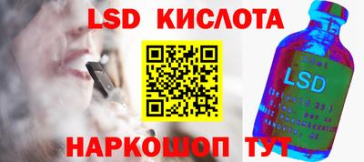 таблы Абинск