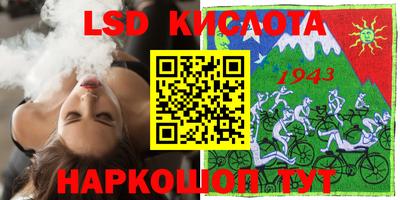 таблы Абинск