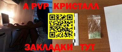 кокаин VHQ Абакан