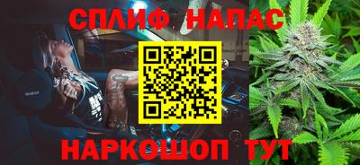 таблы Абинск