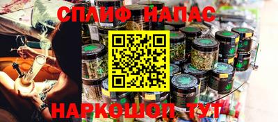 кокаин VHQ Абакан