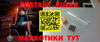 таблы Абинск