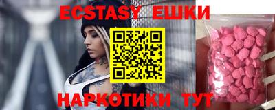 кокаин VHQ Абакан