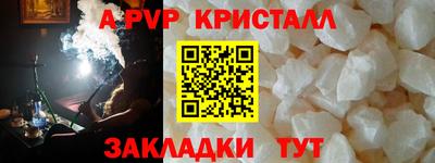 кокаин VHQ Абакан