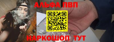 кокаин VHQ Абакан