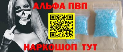 таблы Абинск