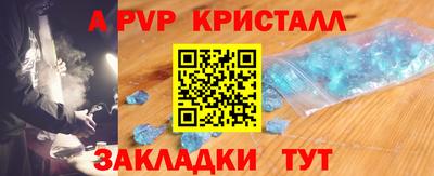 кокаин VHQ Абакан