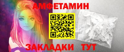 а пвп мука Азнакаево