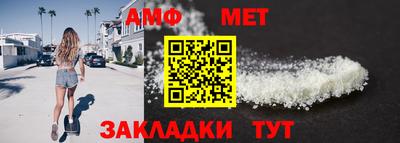 кокаин VHQ Абакан