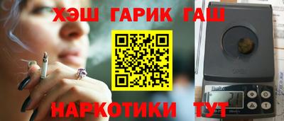 кокаин VHQ Абакан