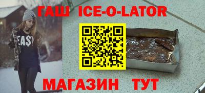 а пвп мука Азнакаево