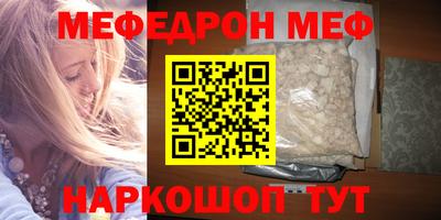 кокаин VHQ Абакан