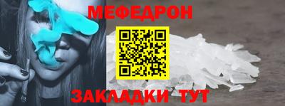 а пвп мука Азнакаево