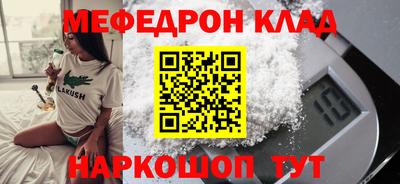 кокаин VHQ Абакан