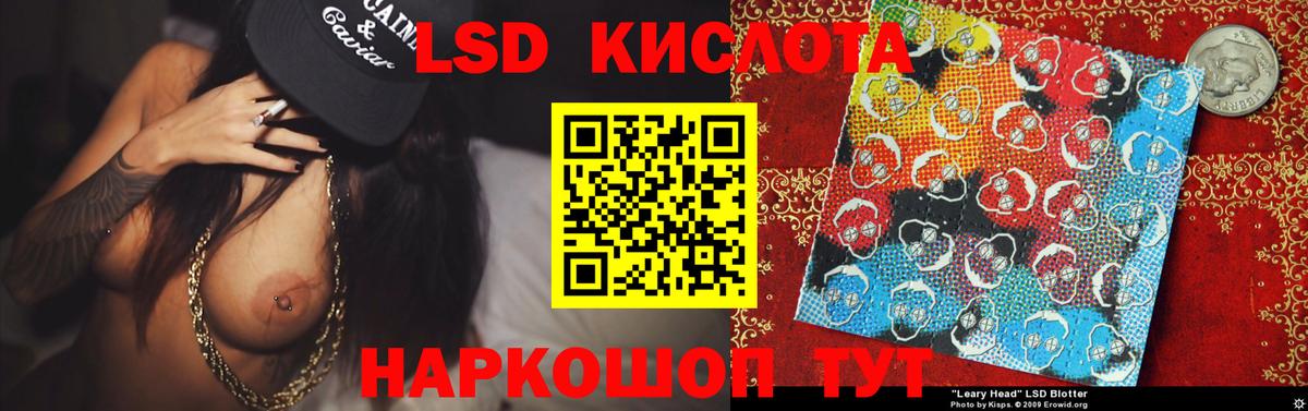 MEGA маркетплейс  ЛСД экстази ecstasy  ЛСД экстази кислота  Вход с VPN  Апатиты 