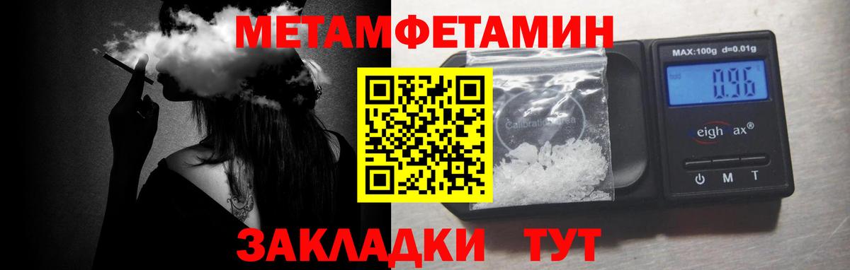 Метамфетамин витя  Метамфетамин витя  Апатиты  Вход с VPN 