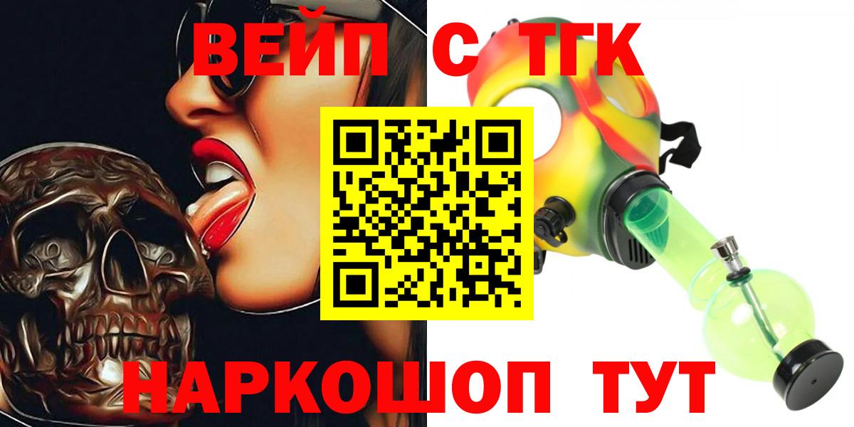 ТГК концентрат Апатиты