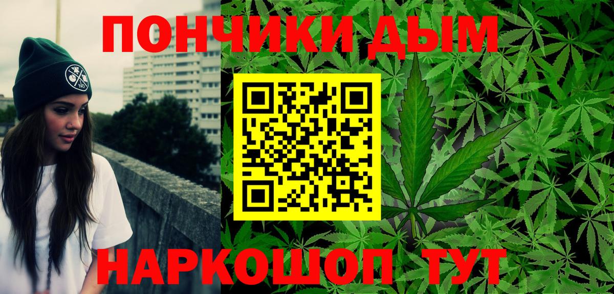 Марихуана тримм Апатиты